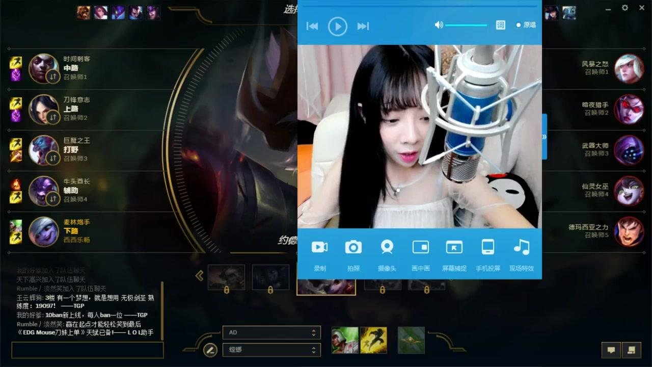 上直播桌面直播软件