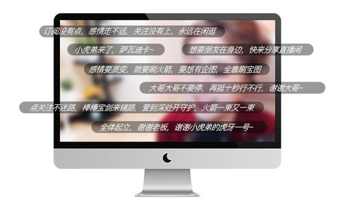 虎牙直播场控机器人