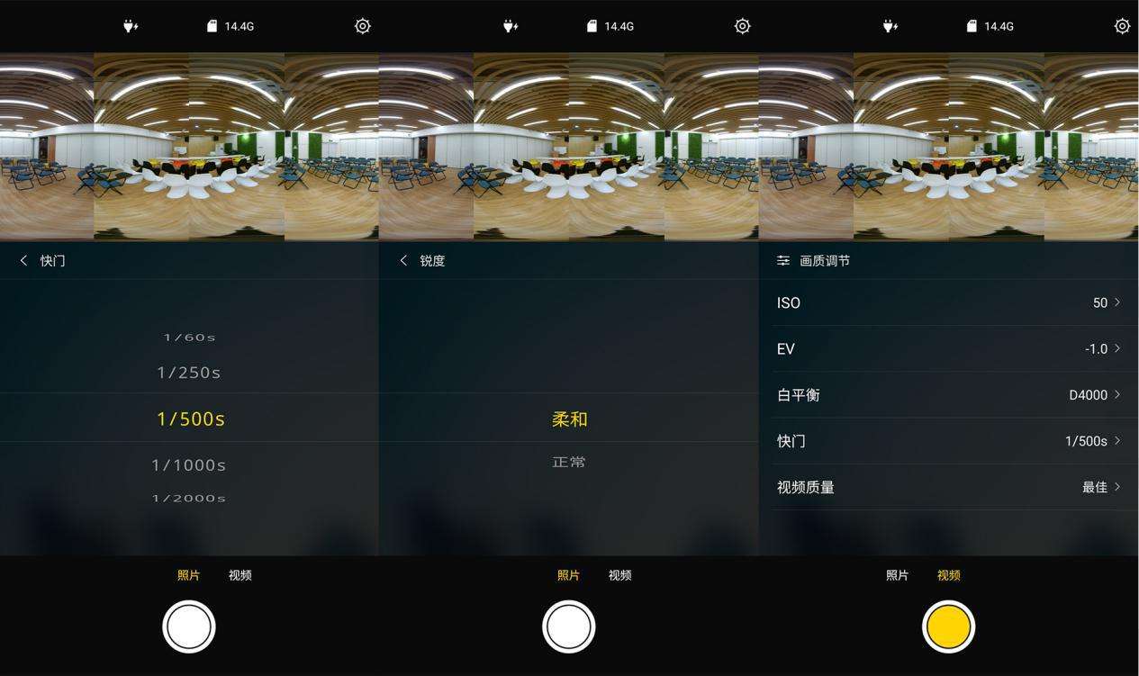 DetuLive(全景直播软件)