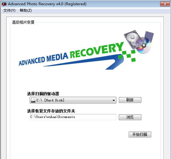 AdvancedPhotoRecovery相片恢复