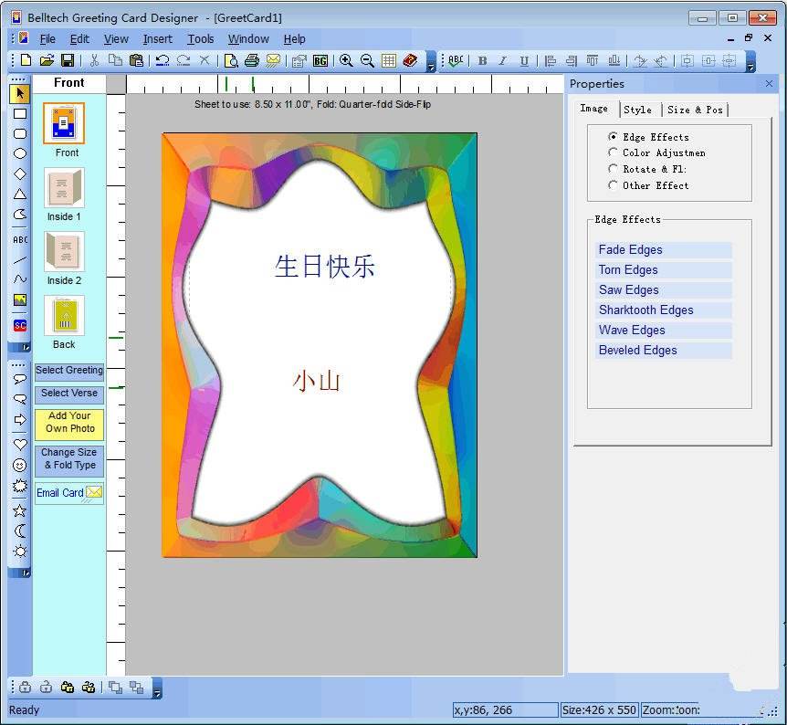 BelltechGreeting贺卡设计软件