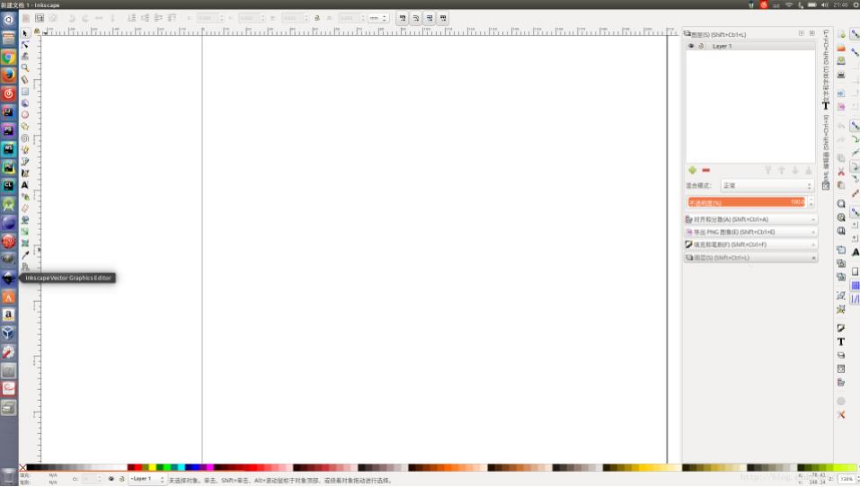 InkscapeforLinux