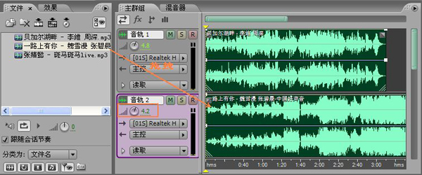 mp3音量增大软件