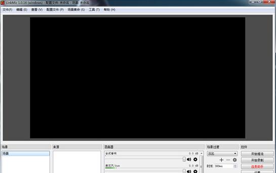 全民连麦助手