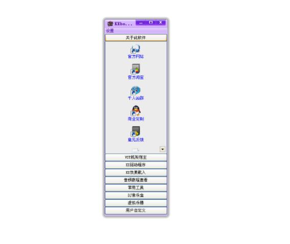 KX吧音频资讯网(KXBOX)