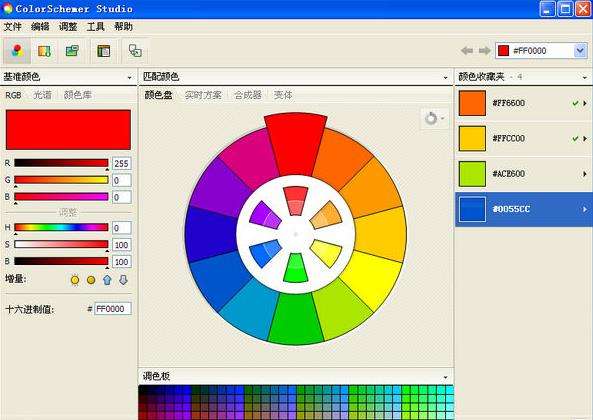 ColorSchemerStudio