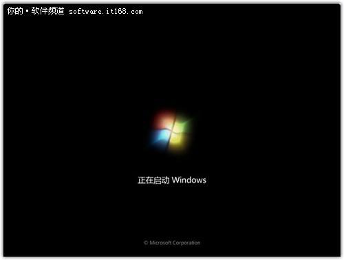 WIN7画圈启动程序