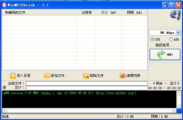 PicShrink图像压缩