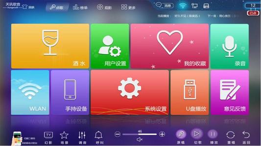 卡拉OK综合处理器软件(karnaokecontroller)