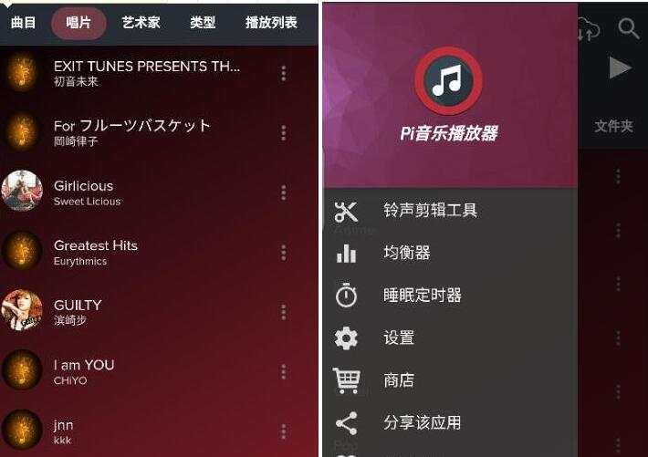 PiMusic