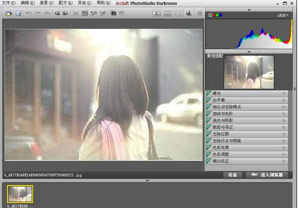 StudioLinePhotoClassic照片编辑软件