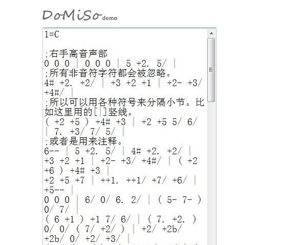 DoMiSo简谱解释器