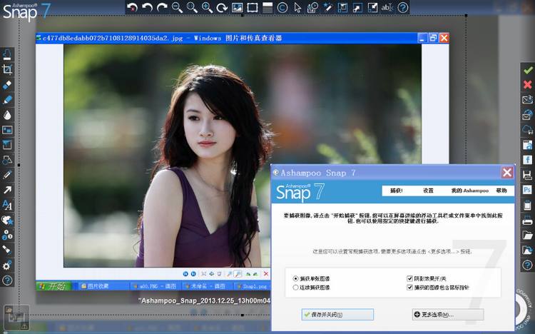 AshampooGetBackPhoto照片恢复软件