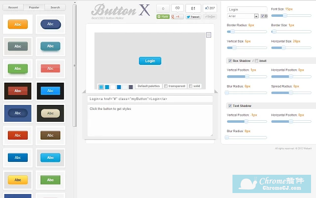ButtonGenerator网页设计按钮工具