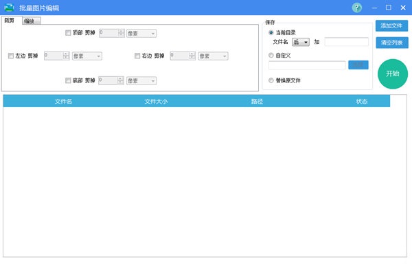 数码照片最强的修改工具