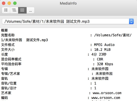 mediainfo.dll