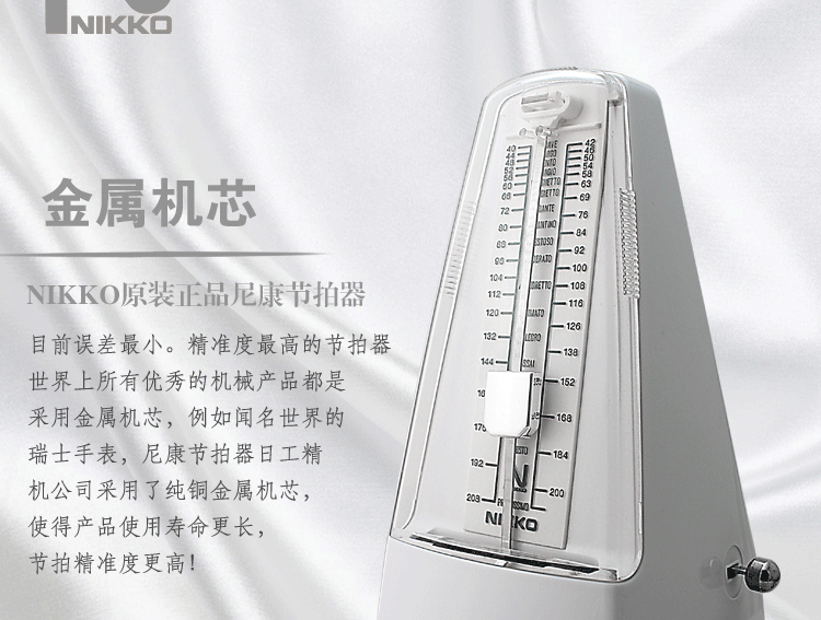 MidiDrumRhythmGenerator(架子鼓节拍器)