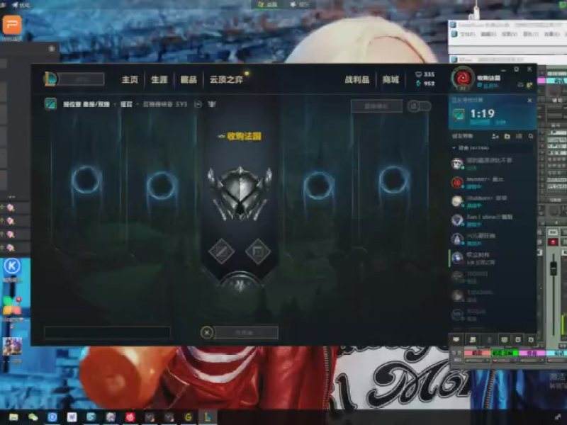 战鲨直播助手
