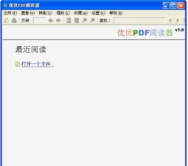 优优pdf阅读器
