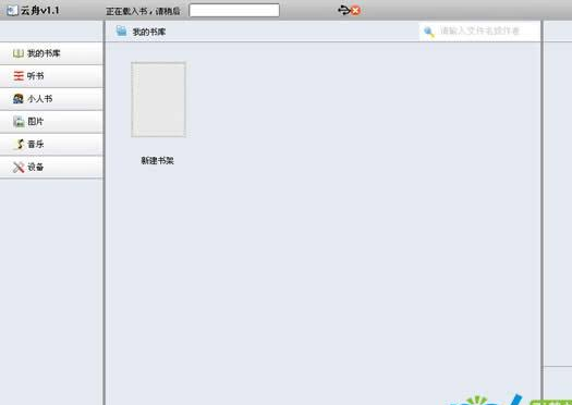 云舟辅助工具