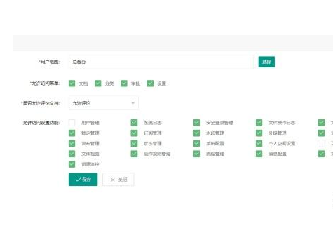 易迅云盘