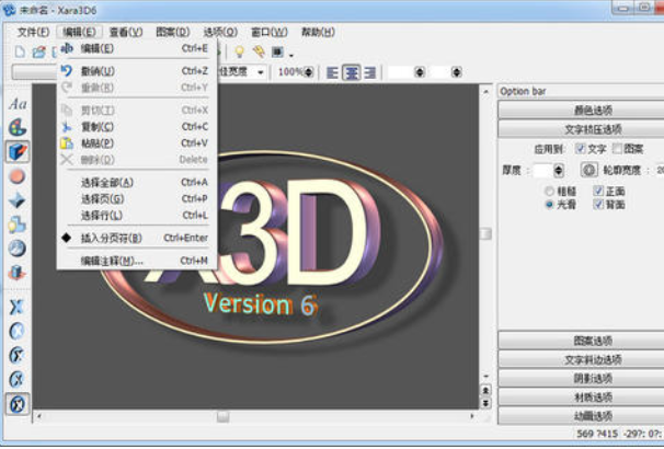 Xara3D6