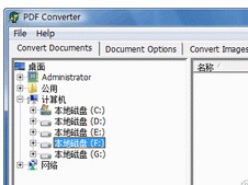 GalcottPDFConverter