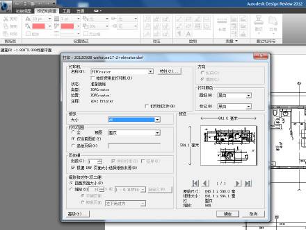 easypdfcreator