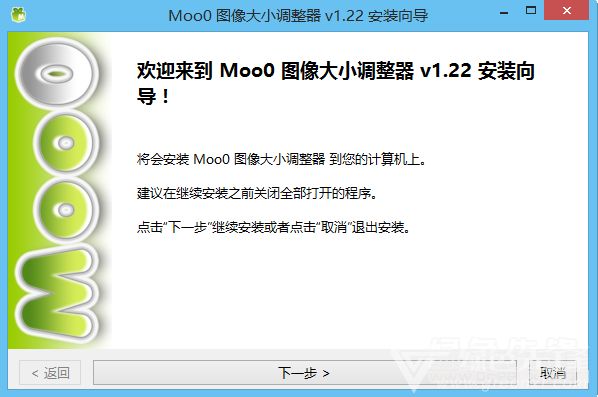 Moo0ImageSizer