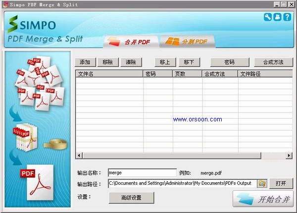 SimpoPDFtoText(快速将PDF转换为文本格式)