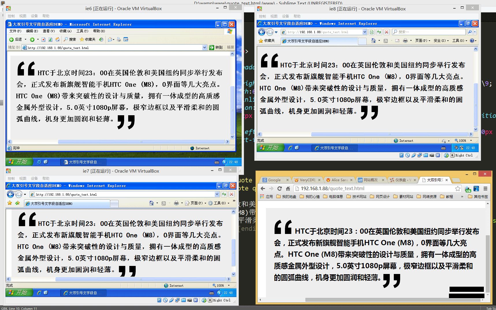 FastFontPreview(字体浏览器)