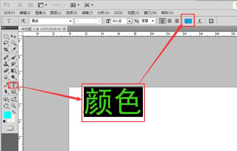 文字倒排工具