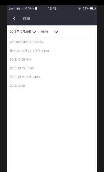 文字快手