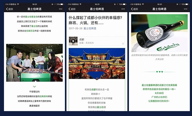 软文推广助手