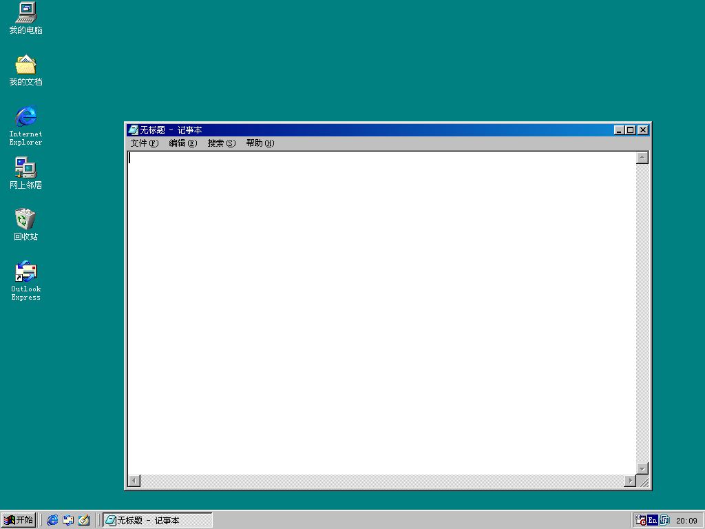 windows记事本