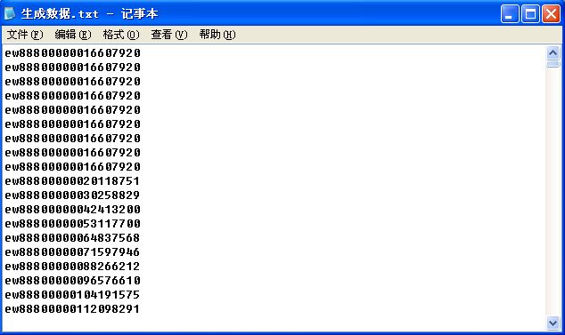 txt去空行工具