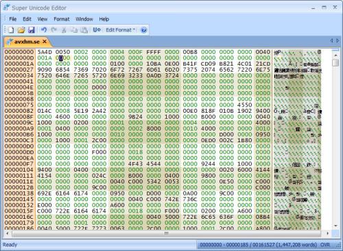 SuperUnicodeEditor(SUE编辑器)
