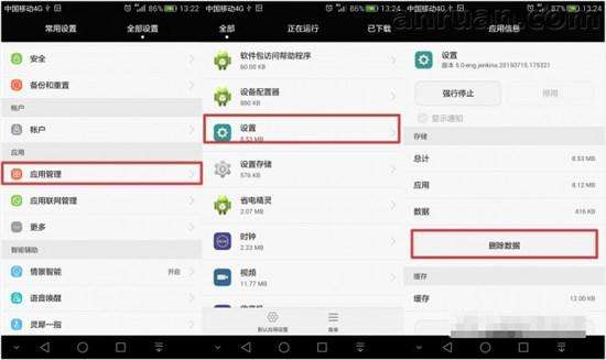 LinMax(开发者神器库)