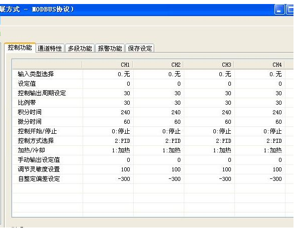 X_Builder(plc编程软件)