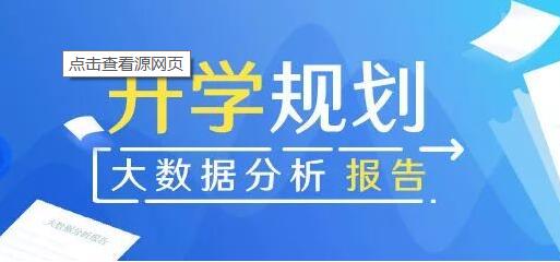 无缝衔接150万套的海量教学资源库，资料搜索方便，资料下载快捷，名师套卷一点即现。