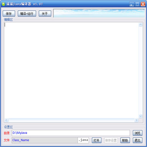java字节编辑器