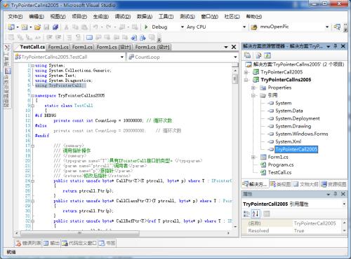 C#平台调用代码生成工具(P/IvokeInteropAssistant)