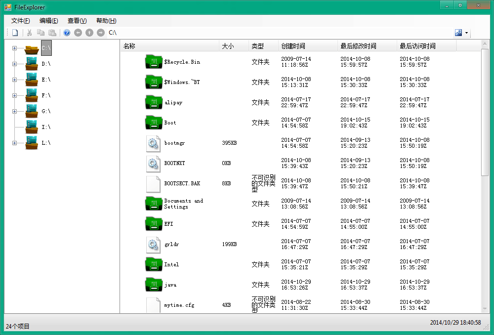 C#资源文件转换工具