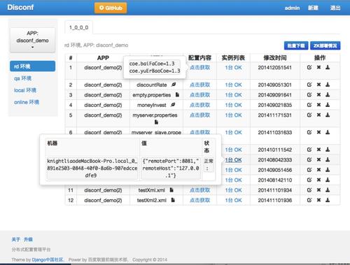 DIS通讯数据分析辅助工具