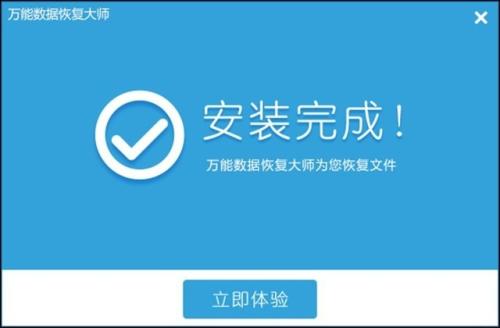 金士顿u盘修复工具app