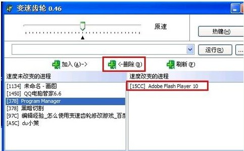 自定义热键、记忆速度、自动启动等小功能一应俱全