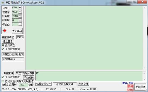 单片机串口初始化程序自动生成器