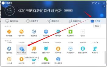 枫枫窗口精灵