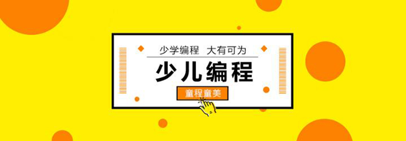TrophyLogo(为儿童学习编程而设计)