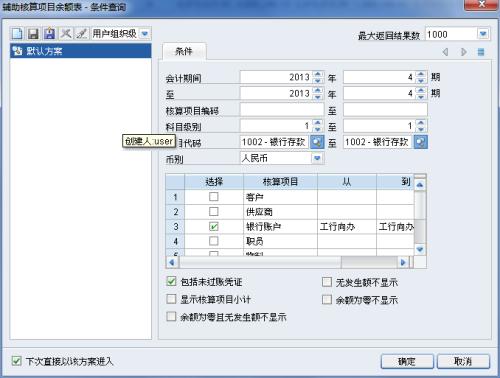 窗口查看辅助工具